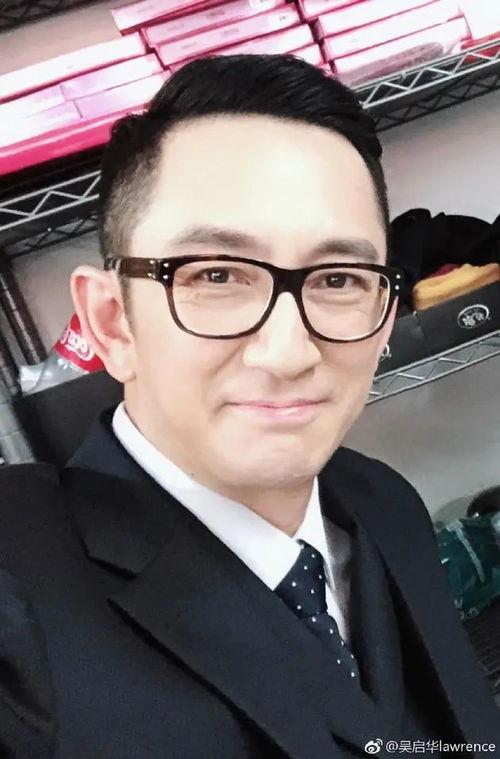 吴启华爆料自己的视频,揭秘娱乐圈不为人知的一面